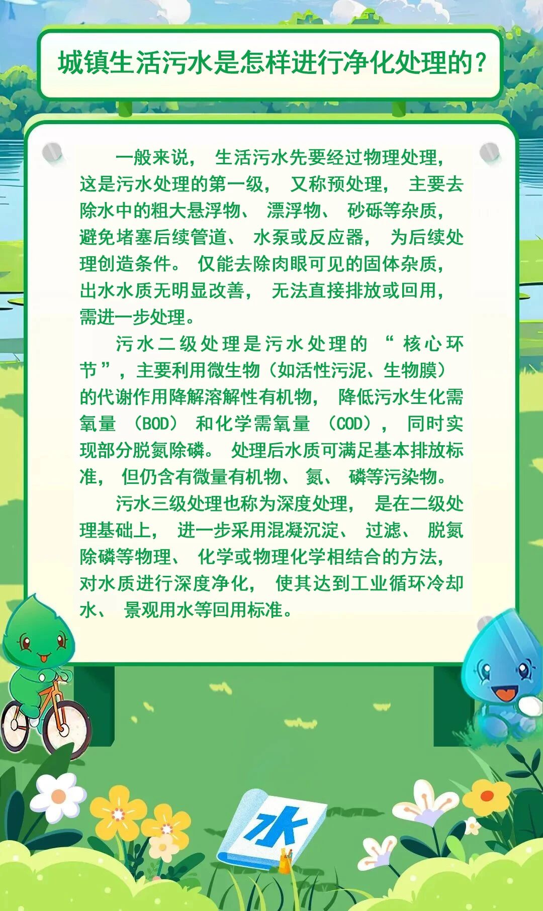 146663c88f8806d66335a8b5ffe4a8a9.jpg