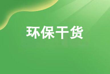 【環(huán)保干貨】活性污泥沉降性能降低，二沉池翻泥，原因都在這里